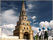 The Kazan Kremlin